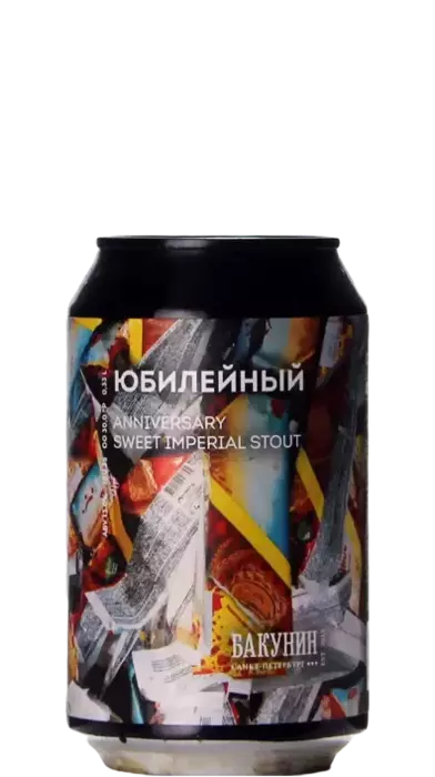 Bakunin Yubilejnyj