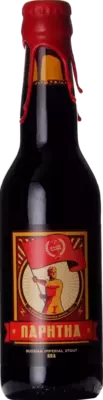 Halve Tamme Naphtha Heaven Hill Bourbon Barrel Aged