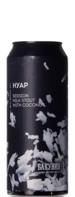 Bakunin Нуар (Noir)