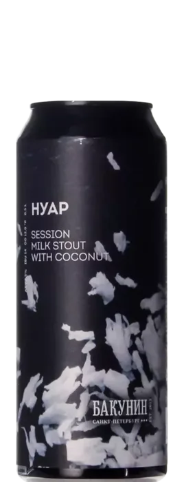 Bakunin Нуар (Noir)