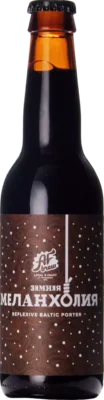 AF Brew Winter Melancholy