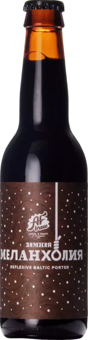AF Brew Winter Melancholy