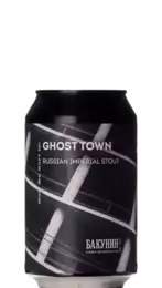 Bakunin Ghost Town