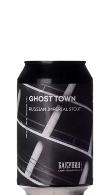 Bakunin Ghost Town