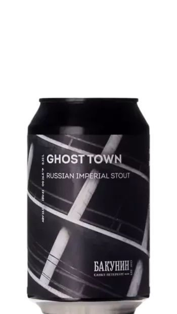 Bakunin Ghost Town